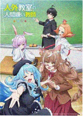治愈题材热门口碑作品封面